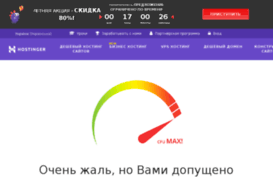 penza19.w.pw
