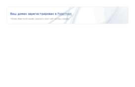 peopleup.ru