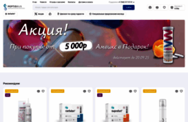 peptidrus.ru