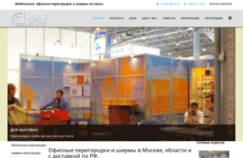 peregorodka-office.com