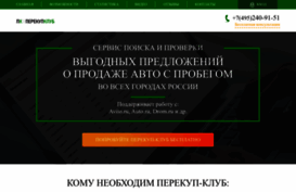 perekupclub.ru