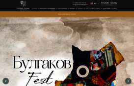 peresvethotel.ru