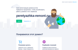 peretyazhka-remont.ru