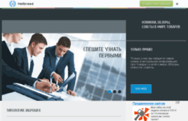 perevod.ucoz.ru