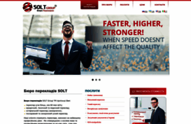 perevodex.com