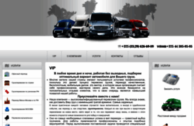perevozkin.by