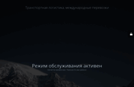 perevozky.com.ua
