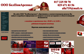 perezarydka.mns.by