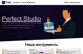 perfect-studio.net
