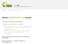 perfect-work.ru