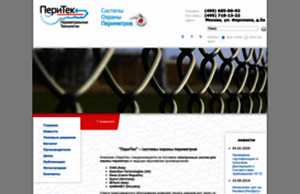peritech.ru