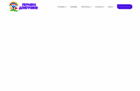 perlynadon.org