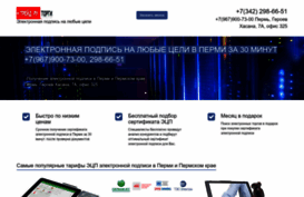 perm-electronnaya-podpis.lpg.tf