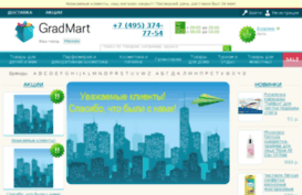 perm.gradmart.ru