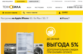 perm.tehnosila.ru