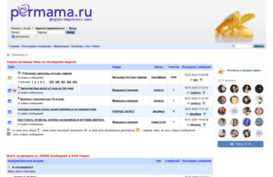 permama.ru