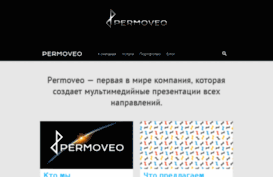 permoveo.ru
