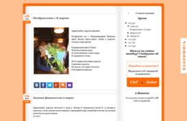 persikovoe-schastie.ru