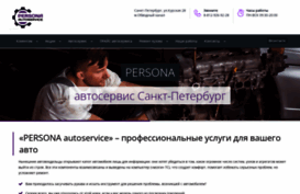 personaspb.com