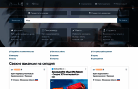 personjob.ru