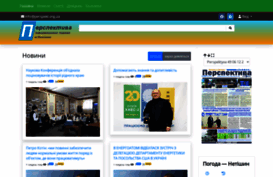 perspekt.org.ua