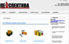 perspektiva-kam.ru