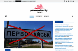 pervomaisk.city