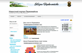pervomaysk.pp.ua