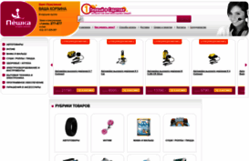 peshca.ru