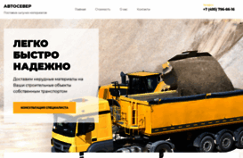 pesok77.ru