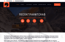 pesokgranit.ru