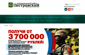 pestravsky.ru
