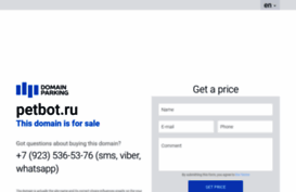 petbot.ru