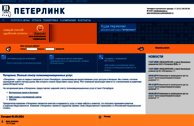 peterlink.ru