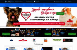 petplus.com.ua