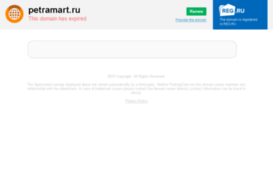 petramart.ru