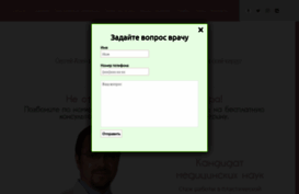petrin.ru
