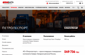 petrolesport.ru