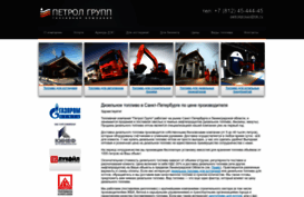 petrolgroup.ru