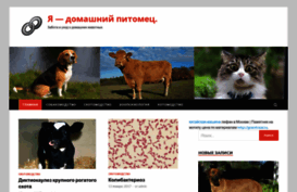 pets74.ru
