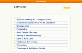 petvik.ru