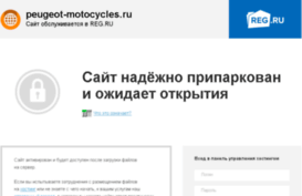 peugeot-motocycles.ru