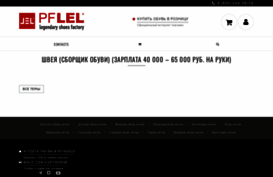pflel.ru