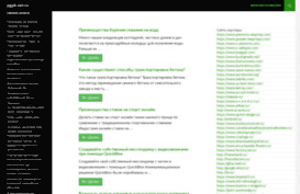 pgpk.net.ru