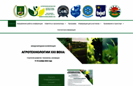 pgsha.ru