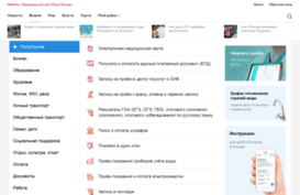 pgu-new.mos.ru