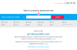 ph-discount25.com