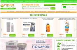 pharm-market.ru
