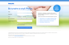 philips.cpaex.ru