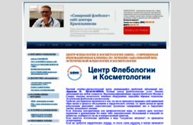 phlebologsamara.ru